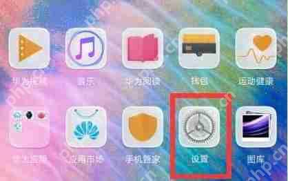 荣耀magic2中怎么关闭悬浮球？悬浮球关闭方法说明