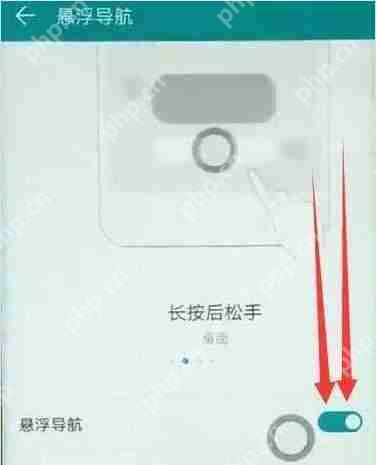 荣耀magic2中怎么关闭悬浮球？悬浮球关闭方法说明