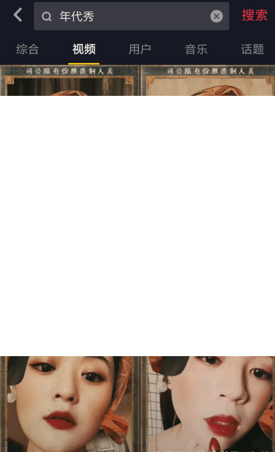 抖音APP怎么拍出年代秀特效？年代秀特效拍摄方法介绍