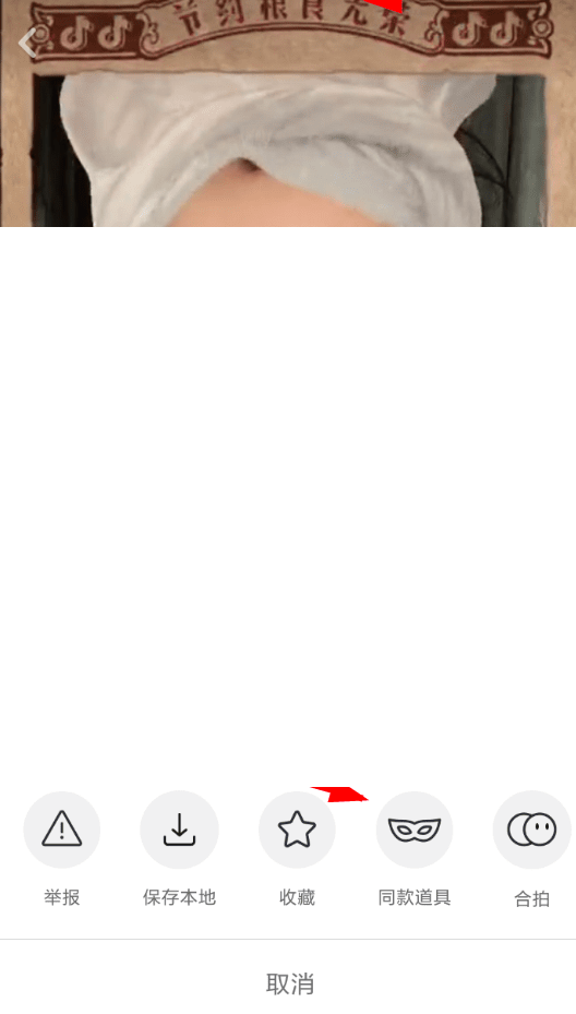 抖音APP怎么拍出年代秀特效？年代秀特效拍摄方法介绍