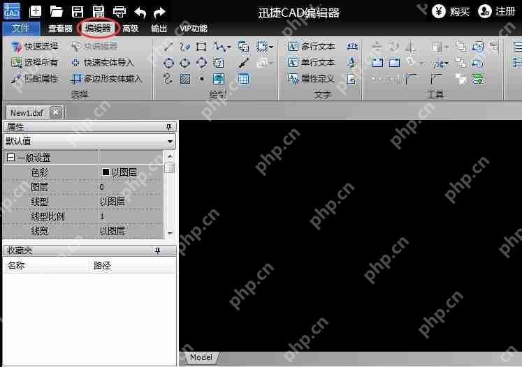迅捷CAD编辑器怎么选择设置线型 选择设置线型方式详解