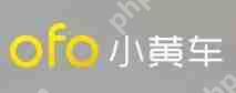 ofo不能在线退押金怎么处理？处理能在线退押金的方法一览