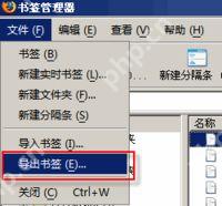 火狐浏览器收藏夹如何导入到IE?收藏夹导入到IE操作流程分享