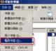 火狐浏览器收藏夹如何导入到IE?收藏夹导入到IE操作流程分享