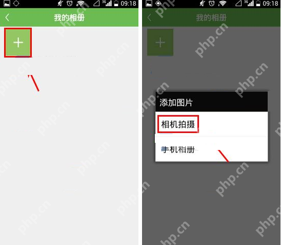 咕咚运动APP怎么上传相片？上传相片的步骤分享