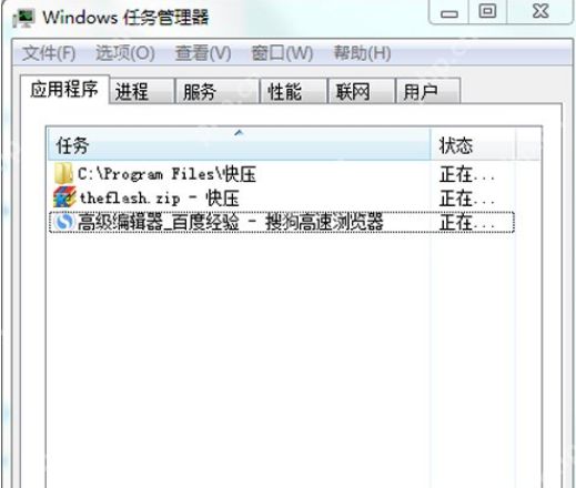 快压如何彻底删除?彻底删除方法介绍