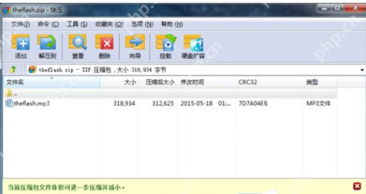 快压如何彻底删除?彻底删除方法介绍