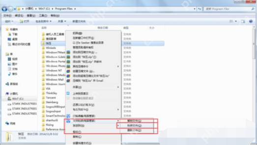 快压如何彻底删除?彻底删除方法介绍