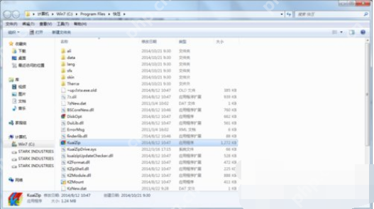 快压如何彻底删除?彻底删除方法介绍