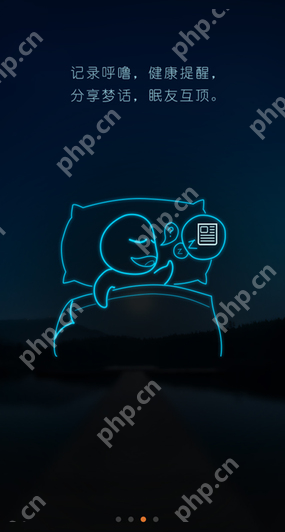 蜗牛睡眠怎么使用？蜗牛睡眠使用方法介绍