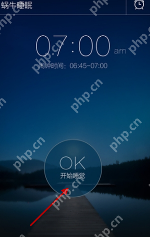 蜗牛睡眠怎么使用？蜗牛睡眠使用方法介绍