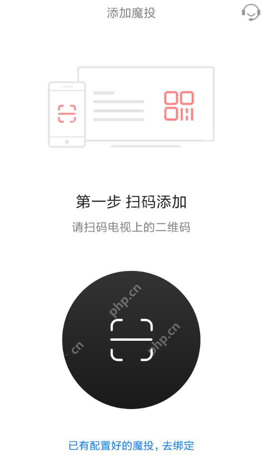 天猫魔投APP怎么使用？天猫魔投使用方法说明