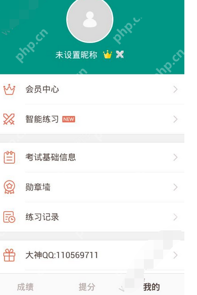坏分数APP怎么使用？坏分数使用方法一览