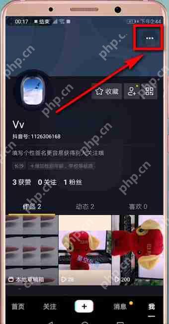 抖音APP如何进行更新？抖音更新的方法讲解