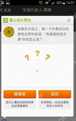 跟身边人互动的操作方法说明在碰碰里怎么跟身边人互动？