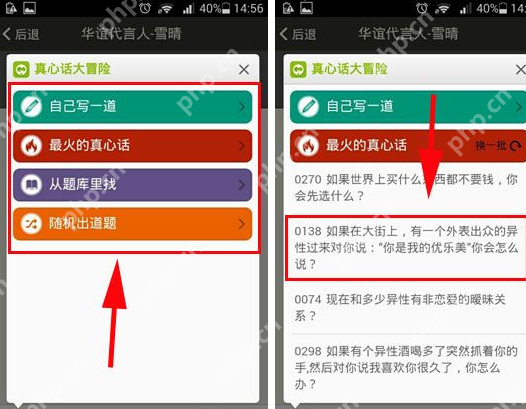 跟身边人互动的操作方法说明在碰碰里怎么跟身边人互动？