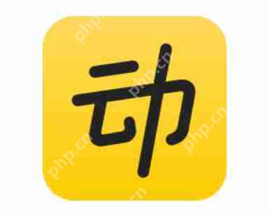 动动计步器怎么改步数?修改步数流程介绍