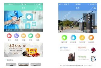 跨平台框架app开发:如何保持一致的用户体验?