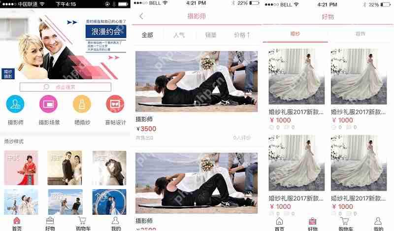 会员制电商App开发如何设计权益体系更吸金?