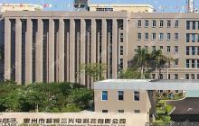 超频三：云浮城管局相关款项仍未如期收回