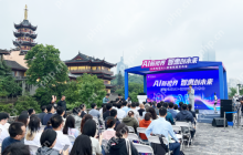 智联新未来：中兴通讯与江苏电信重磅发布AI家庭终端