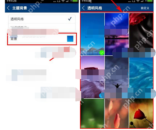 万年历黄历APP怎么选择主题背景？选择主题背景的流程一览