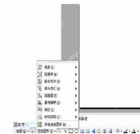 Power Point2003怎么大括号_Power Point2003大括号步骤介绍