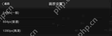 万能相机里画质功能怎么使用？画质功能使用方法说明
