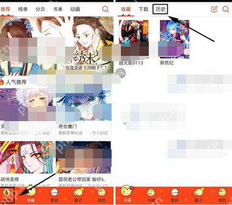 漫画岛APP怎么删掉记录？漫画岛删掉记录的方法一览