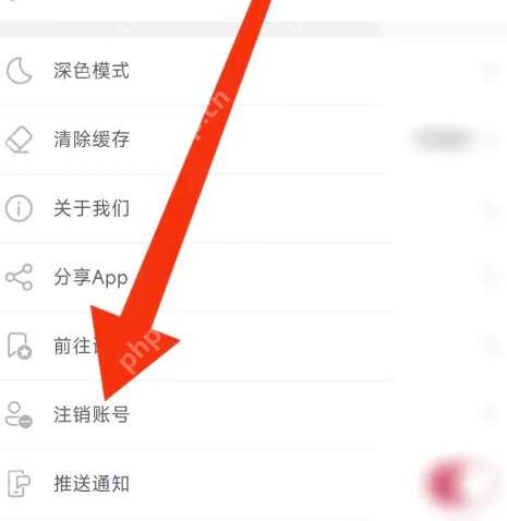 挖煤姬如何注销账号 挖煤姬注销账号教程