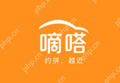 嘀嗒出行怎么设置上下班行程