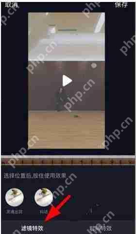 ？大嘴特效查找方法分享在抖音APP里怎么找到大嘴特效