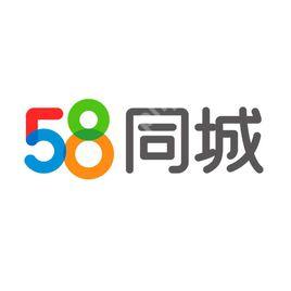 58同城APP怎么将简历隐藏?隐藏简历的方法说明