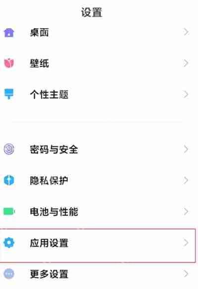 钉钉怎么开启悬浮窗