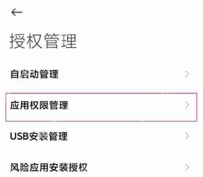 钉钉怎么开启悬浮窗