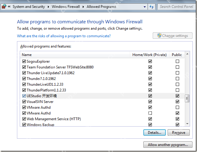 讓uestudio在windows server 2008 r2下可以使用ftp賬號(hào)