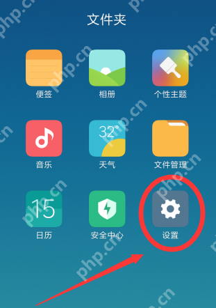 小米8透明壁纸如何设置 透明壁纸设置方法分享