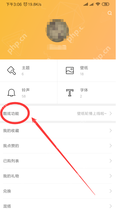 小米8透明壁纸如何设置 透明壁纸设置方法分享
