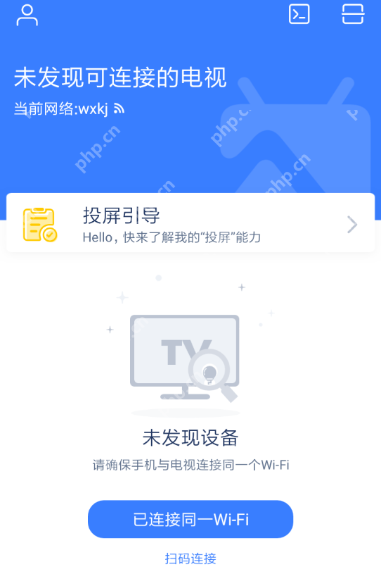 乐播投屏APP怎么连接麦克风？连接麦克风的方法说明
