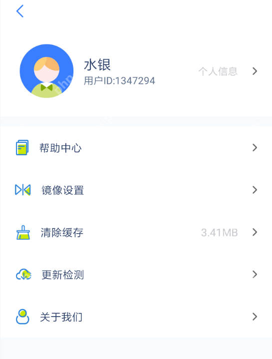 乐播投屏APP怎么连接麦克风？连接麦克风的方法说明