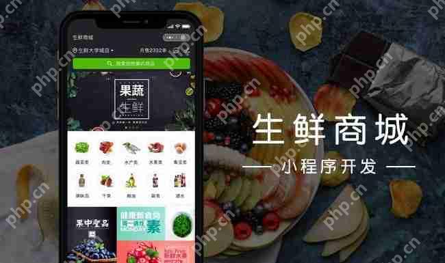 电商小程序制作步骤，开发一个商城购物小程序