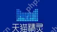 天猫精灵APP怎么查找手机？天猫精灵查找手机的方法说明
