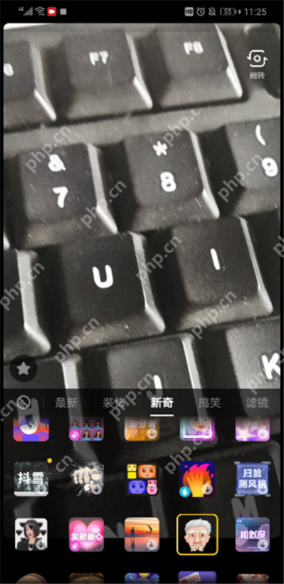 抖音变老特效在哪打开?抖音中打开变老特效拍摄方法详解