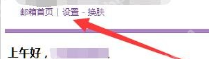 QQ邮箱收不到陌生人发来邮件怎么办 QQ邮箱收不到陌生人发来邮件处理教程