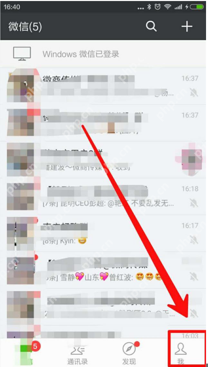 在微信朋友圈里怎么查看留言和点赞？查看留言和点赞的操作步骤分享