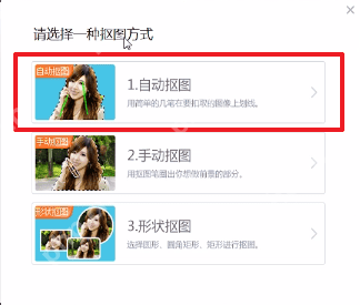 ？美图秀秀怎么更换照片底色更换照片底色的方法介绍