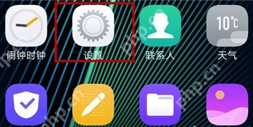 iqoopro手机如何开启otg 开启otg方法介绍