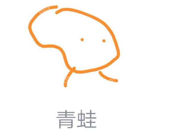 qq画图红包青蛙怎么画?QQ画图红包所有图案画法汇总