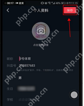 在抖音里怎么找到扫一扫功能？扫一扫功能查找方法说明