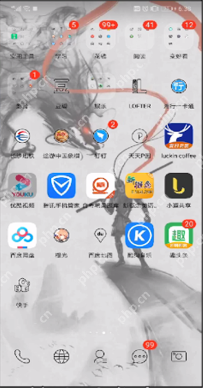 手机优酷如何调满屏？手机优酷调满屏方法详解